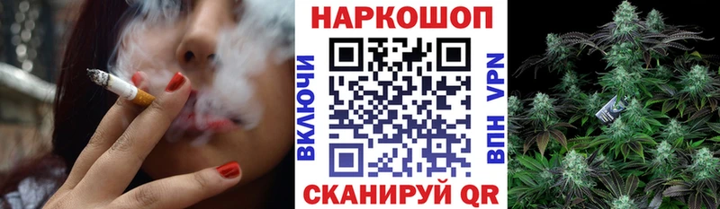Купить наркотик Суджа Марихуана  СК  ГАШ  Мефедрон  Амфетамин  COCAIN 