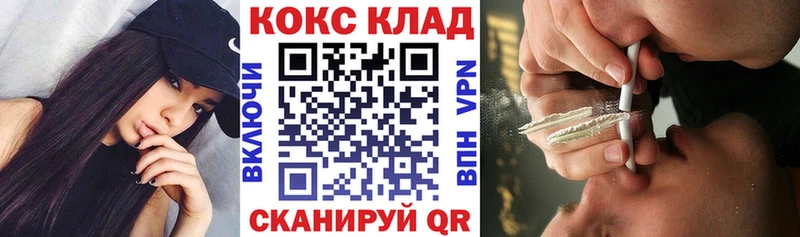 сайты даркнета Telegram  Суджа  Кокаин Columbia 