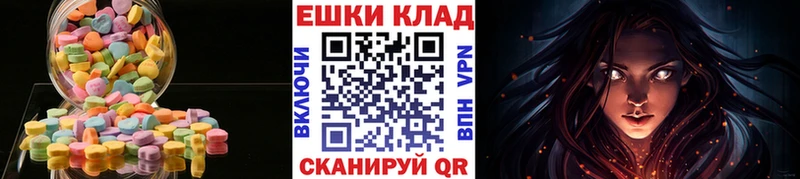 ЭКСТАЗИ Philipp Plein  Суджа 