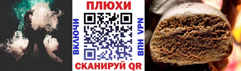 ГАШ убойный ОМГ ОМГ ССЫЛКА Суджа