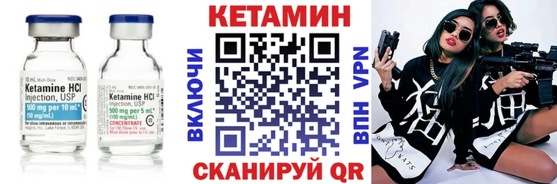 Кетамин VHQ  магазин продажи   Суджа 