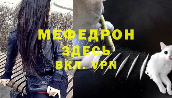 ALPHA PVP Абаза