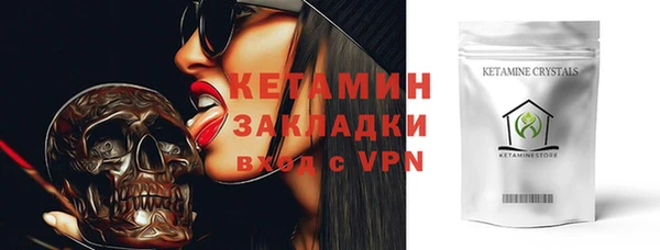ALPHA PVP Абаза