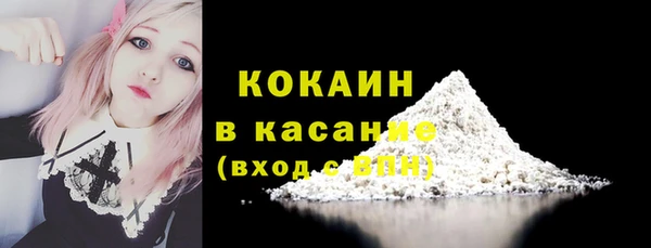 ALPHA PVP Абаза