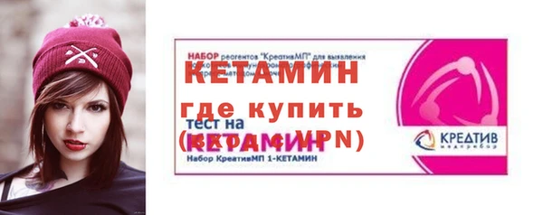 ALPHA PVP Абаза