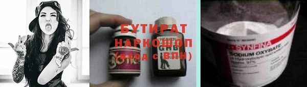 каннабис Абдулино