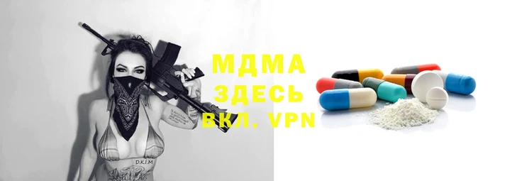 дурь Абинск