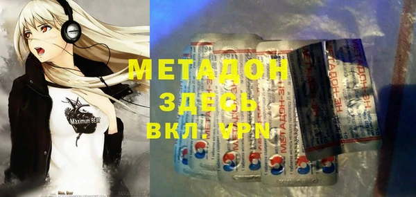 каннабис Абдулино