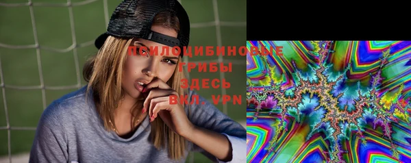 каннабис Абдулино