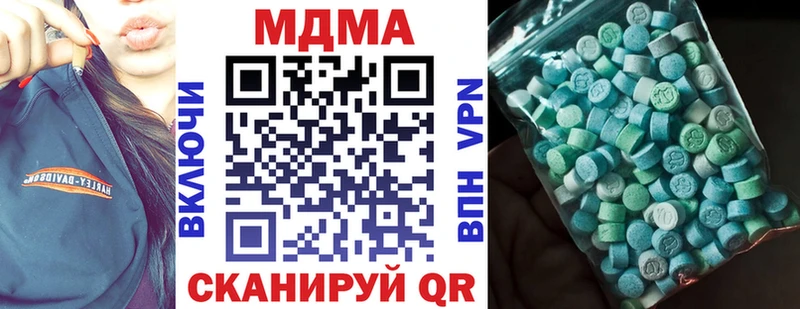 мориарти формула купить наркотики цена blacksprut как войти Суджа МДМА молли