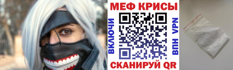 Мефедрон VHQ  как найти   Суджа 